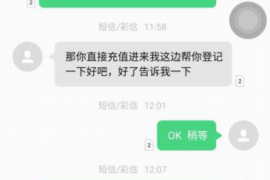 进贤如果欠债的人消失了怎么查找，专业讨债公司的找人方法